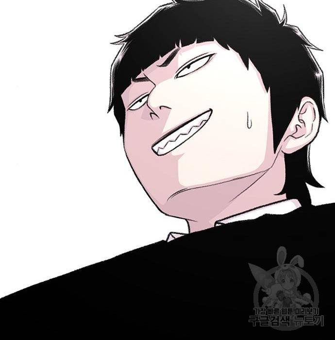 별이삼샵 144화 시즌1 완결 122