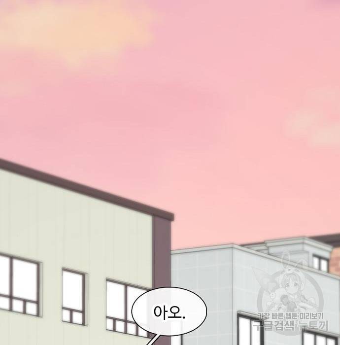 별이삼샵 144화 시즌1 완결 125