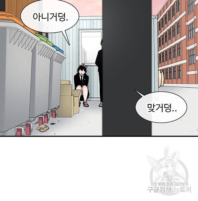 별이삼샵 144화 시즌1 완결 130