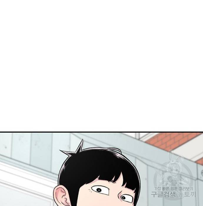 별이삼샵 144화 시즌1 완결 135