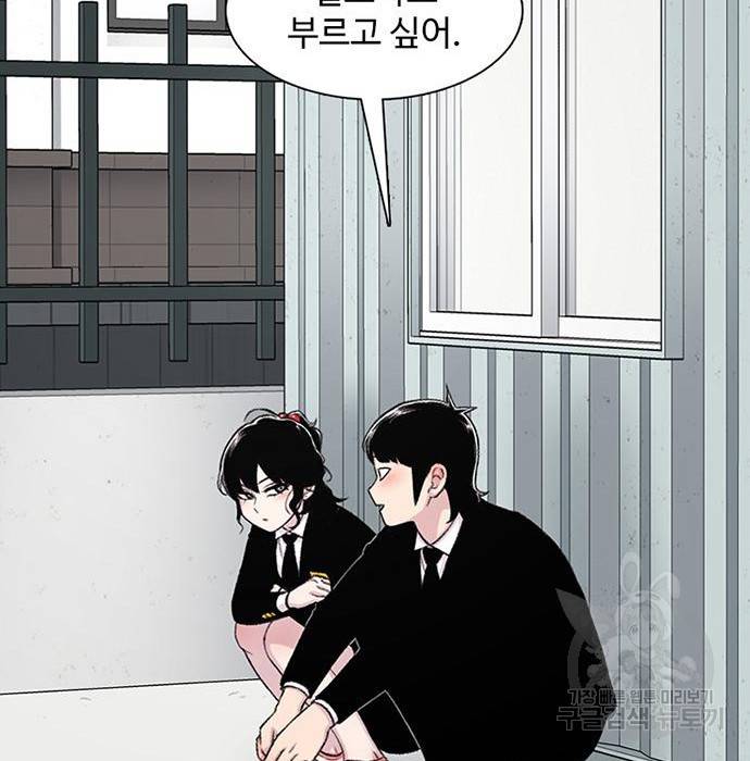 별이삼샵 144화 시즌1 완결 146