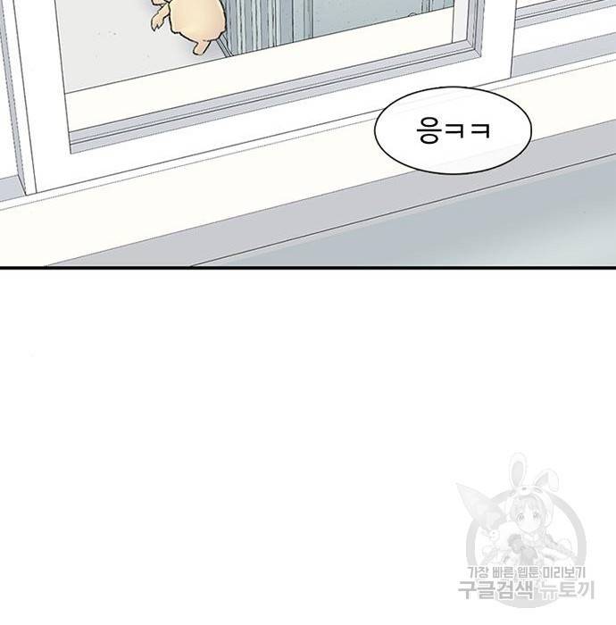 별이삼샵 144화 시즌1 완결 153