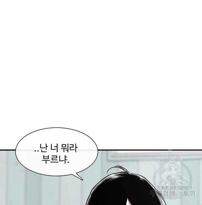 별이삼샵 144화 시즌1 완결 154