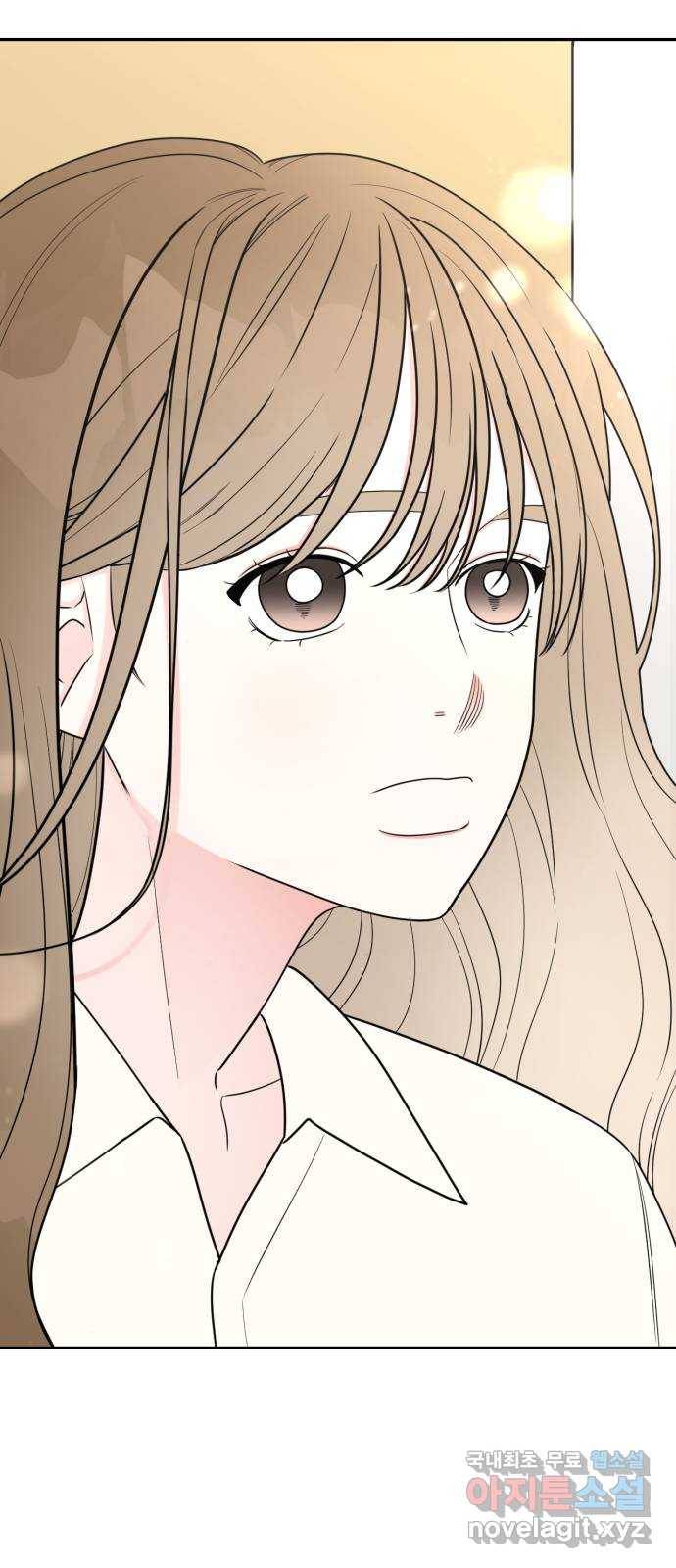 어떤소란 1화 20