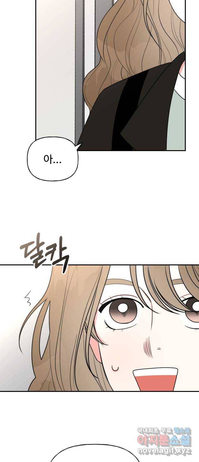 어떤소란 1화 36