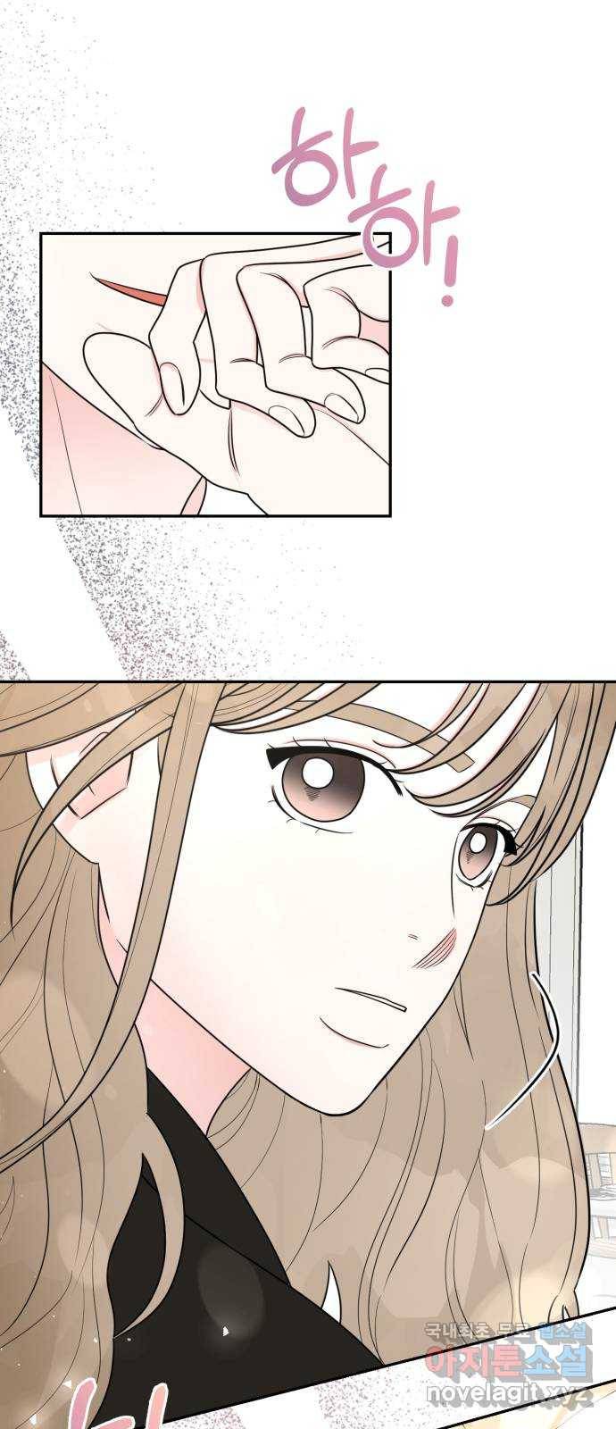 어떤소란 1화 38