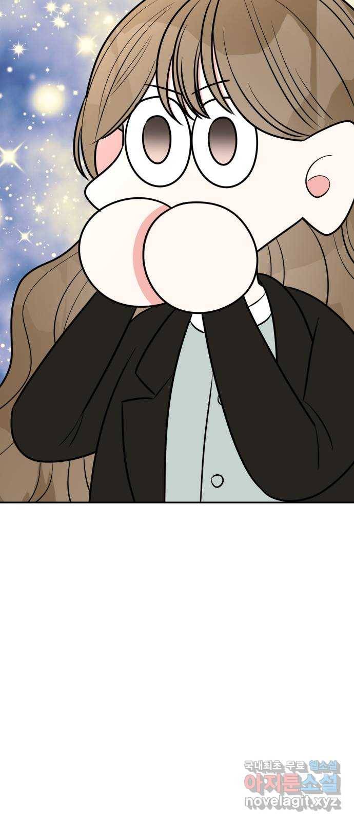 어떤소란 1화 49