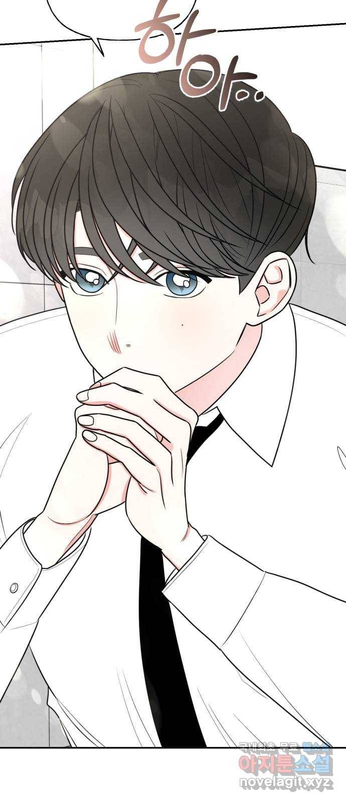 어떤소란 1화 62