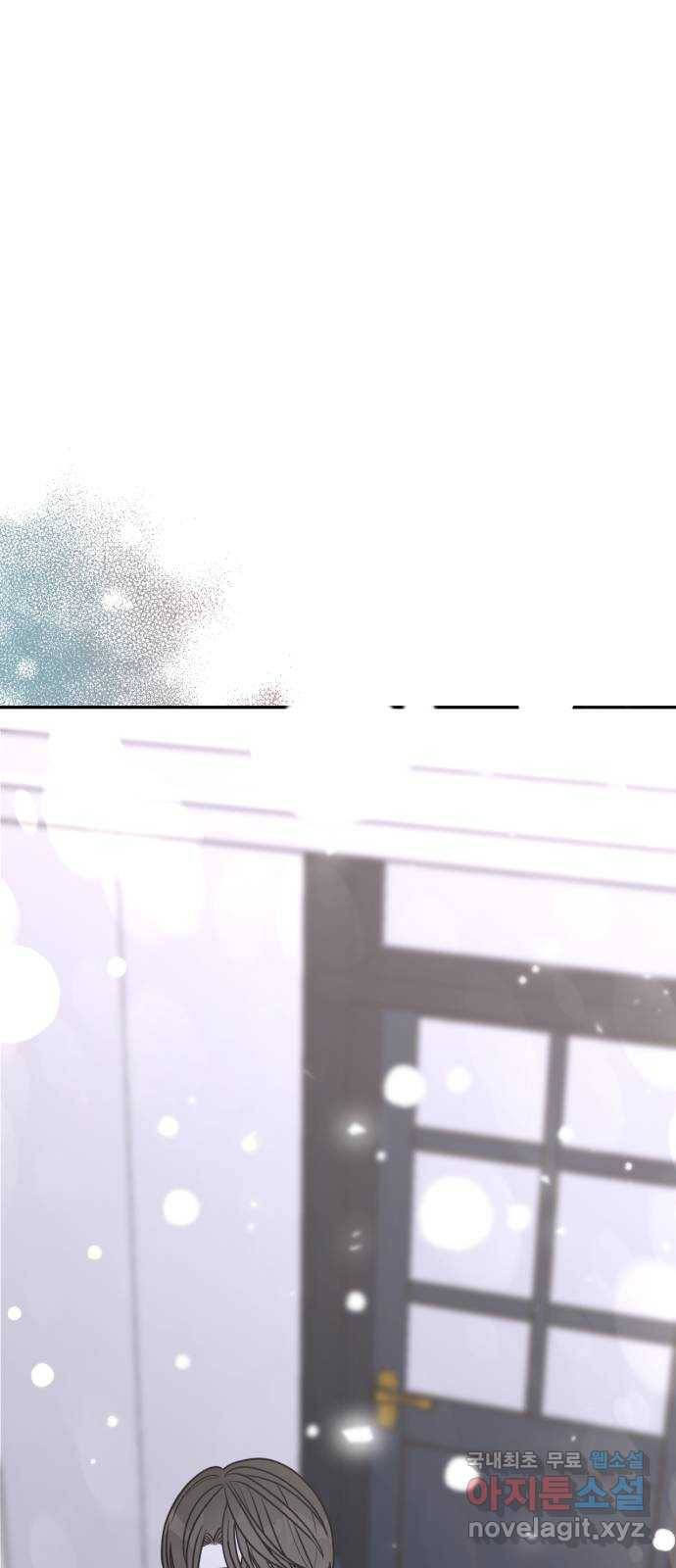 어떤소란 1화 68