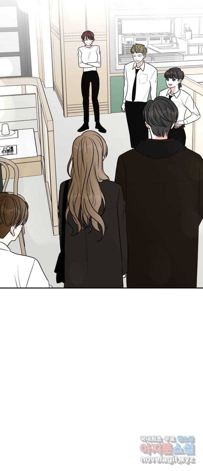 어떤소란 1화 78