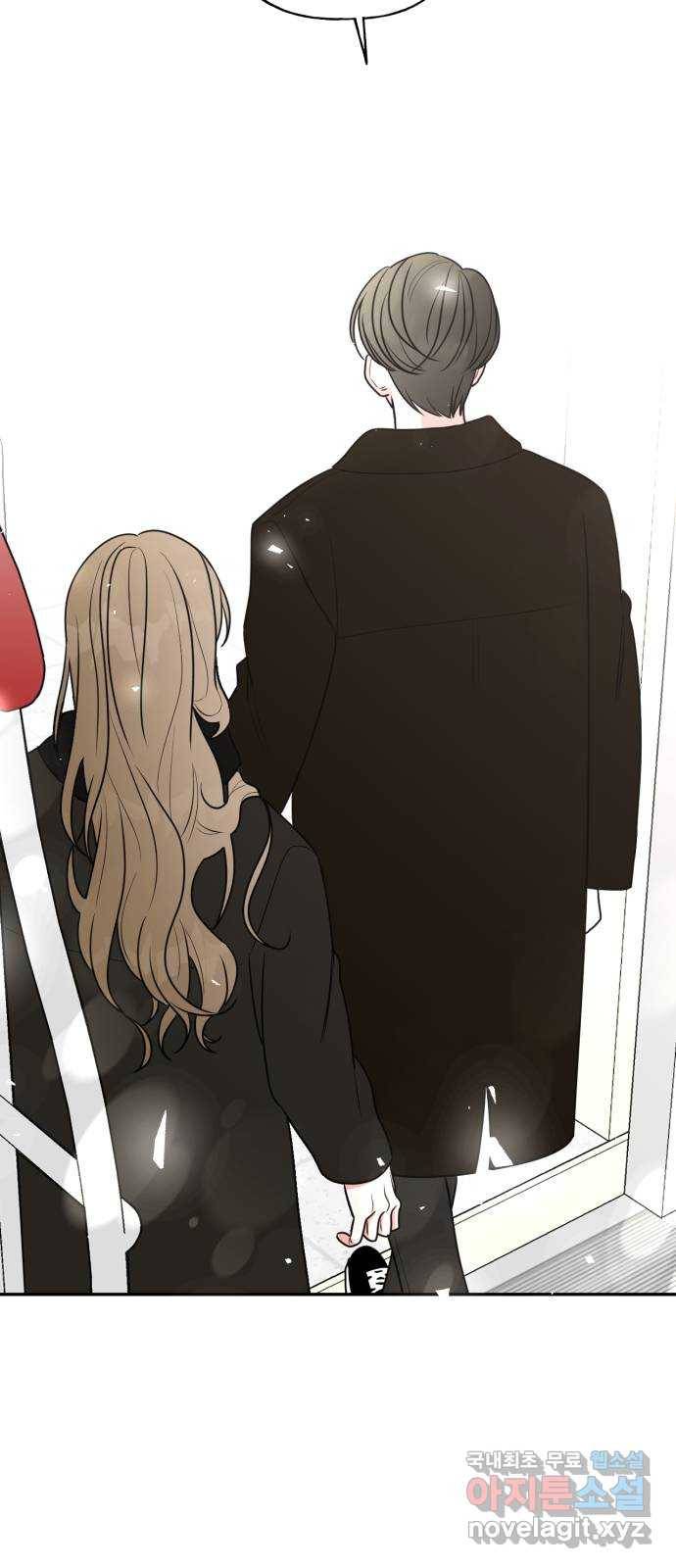어떤소란 1화 101