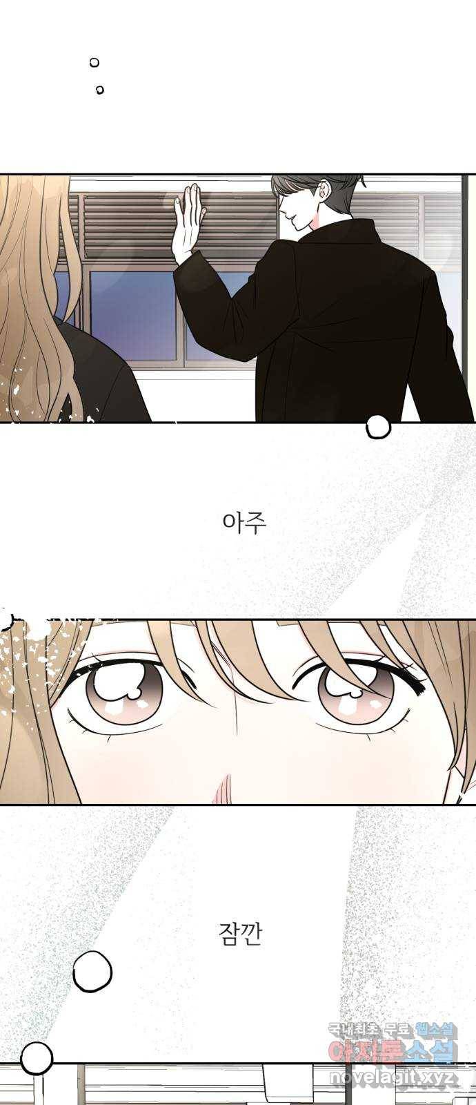 어떤소란 1화 102