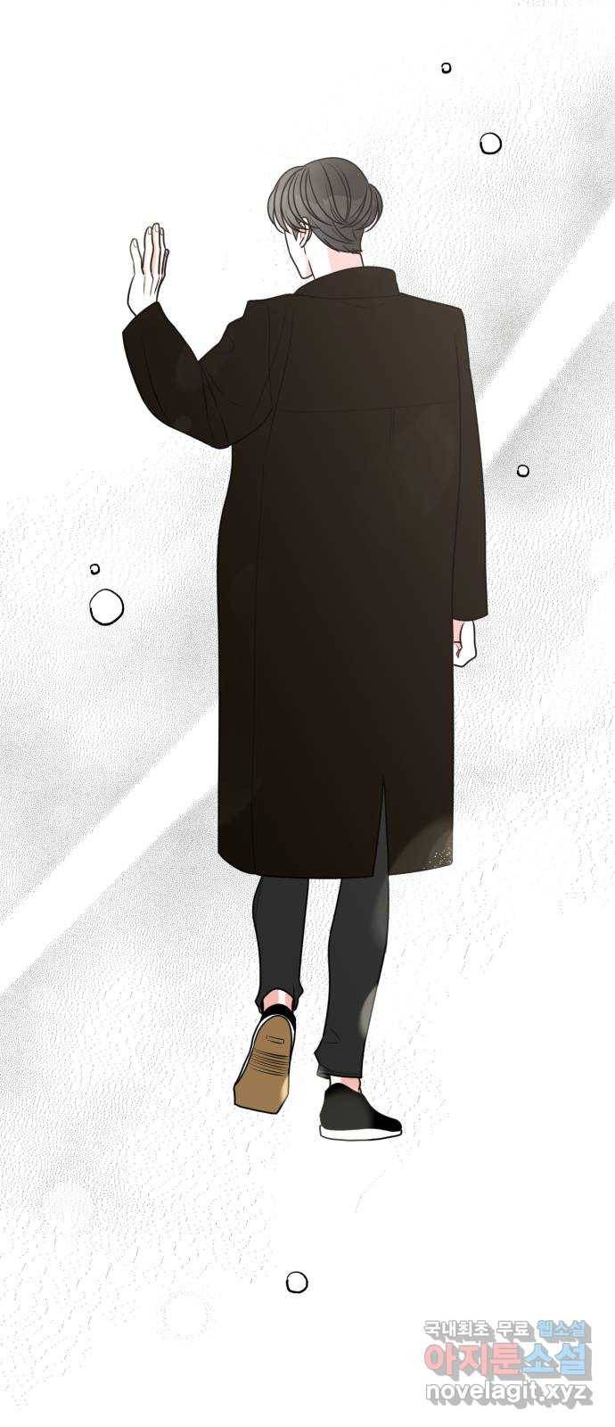 어떤소란 1화 105