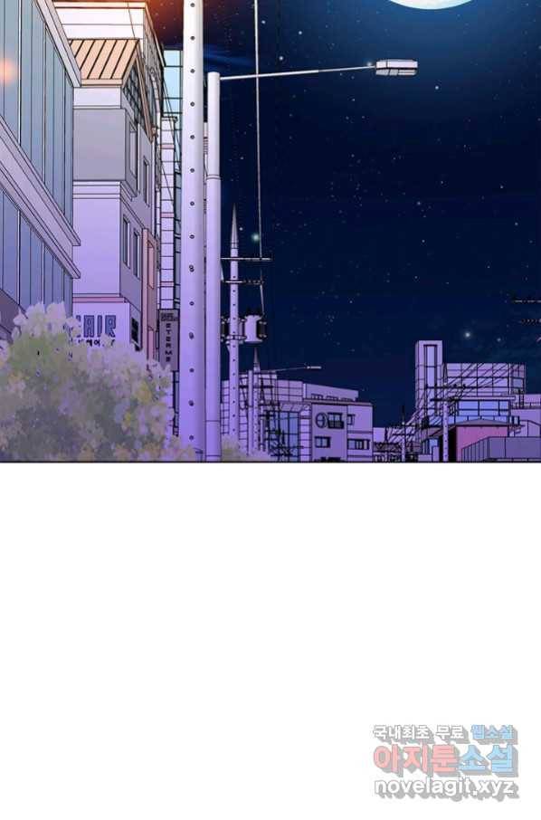 궁 [컬러판] 122화 5