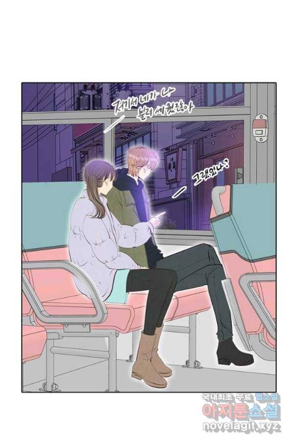 궁 [컬러판] 122화 6