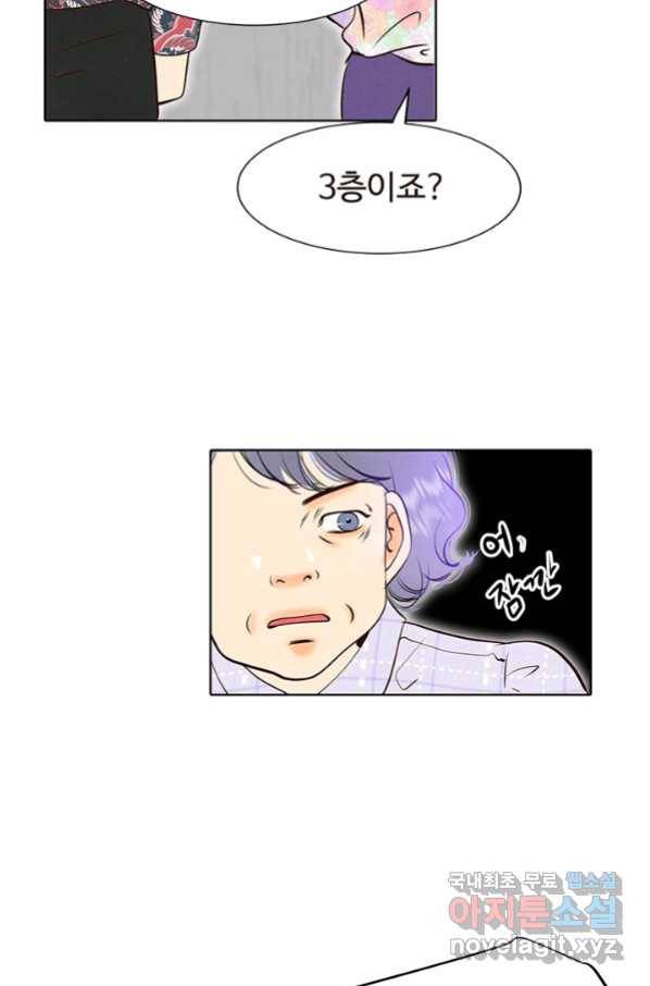 궁 [컬러판] 122화 12