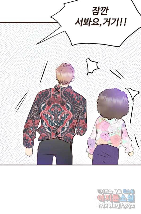 궁 [컬러판] 122화 13