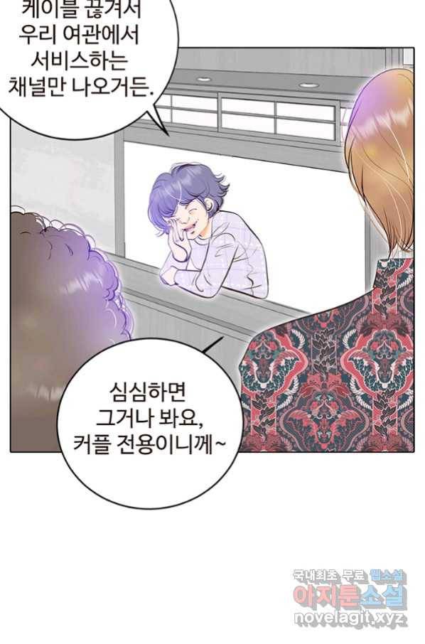 궁 [컬러판] 122화 15