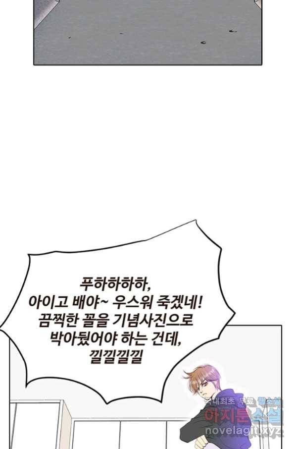 궁 [컬러판] 122화 17