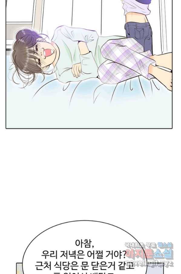 궁 [컬러판] 122화 18