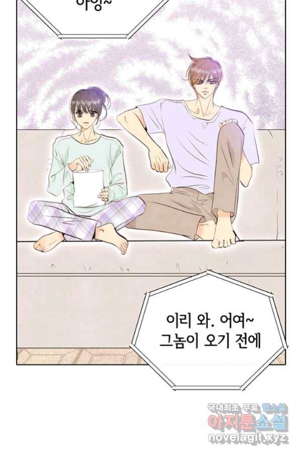 궁 [컬러판] 122화 22