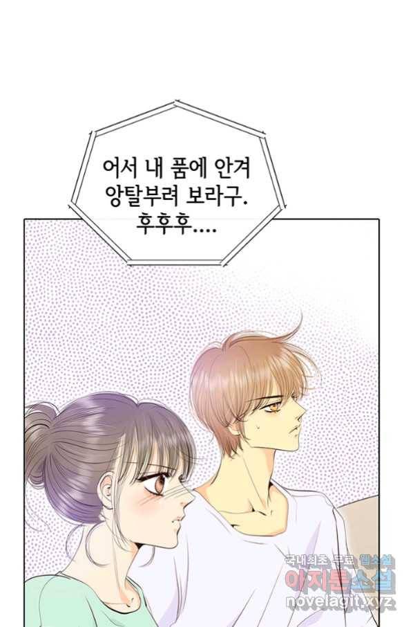 궁 [컬러판] 122화 23