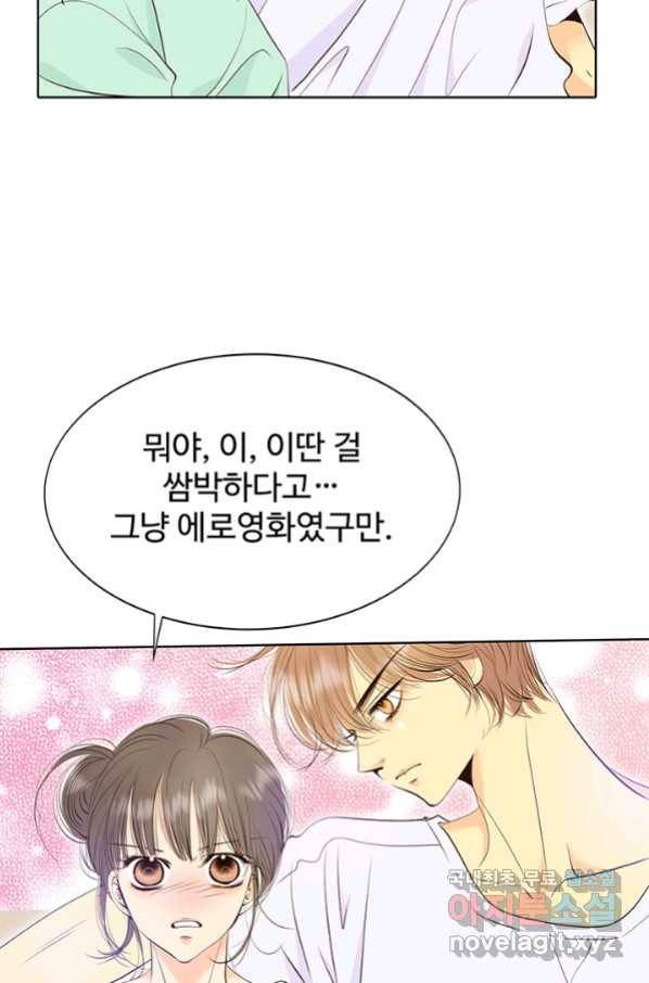 궁 [컬러판] 122화 24