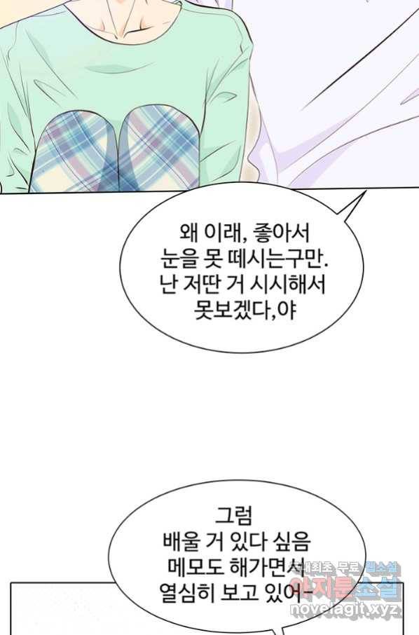 궁 [컬러판] 122화 25