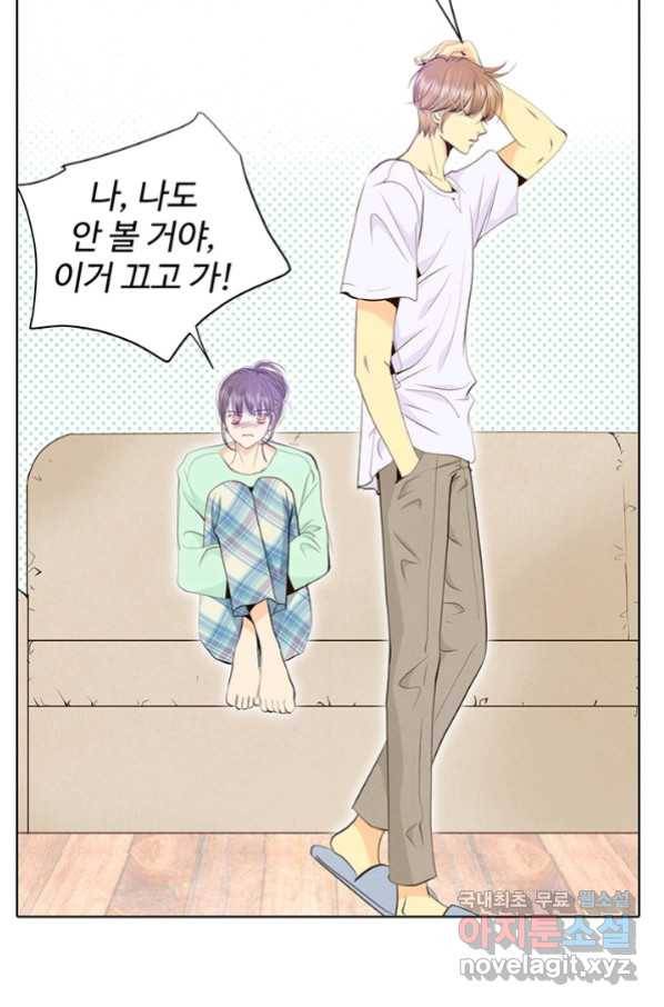 궁 [컬러판] 122화 26