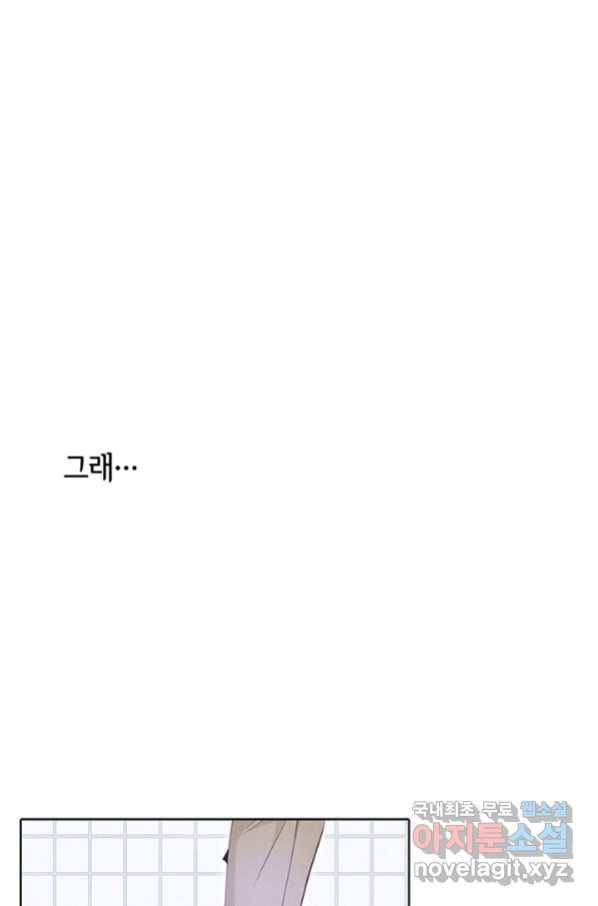 궁 [컬러판] 122화 27