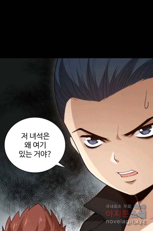 로벨 163화 1