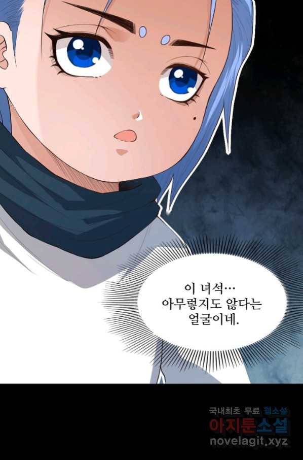 로벨 163화 7