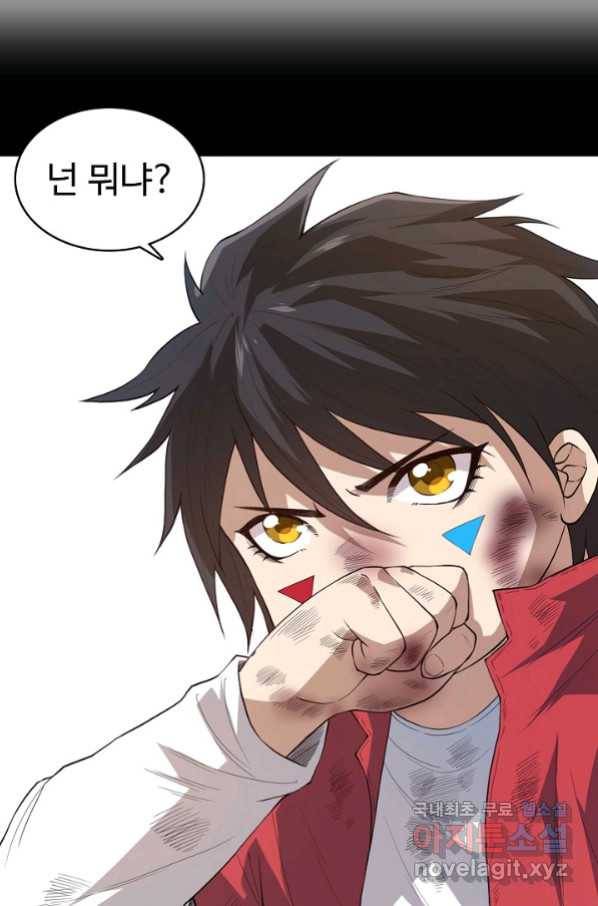 로벨 163화 10