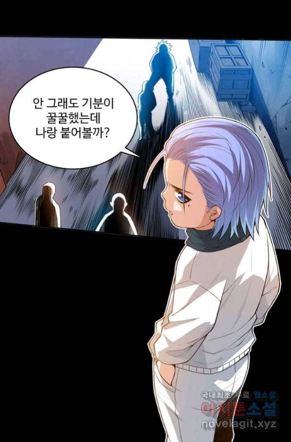 로벨 163화 13