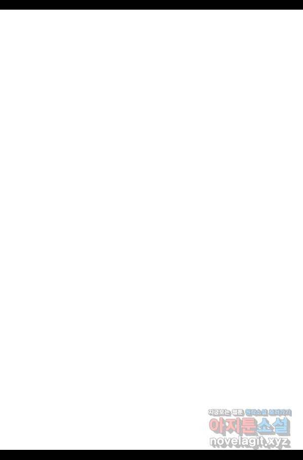 천년검제 88화 3