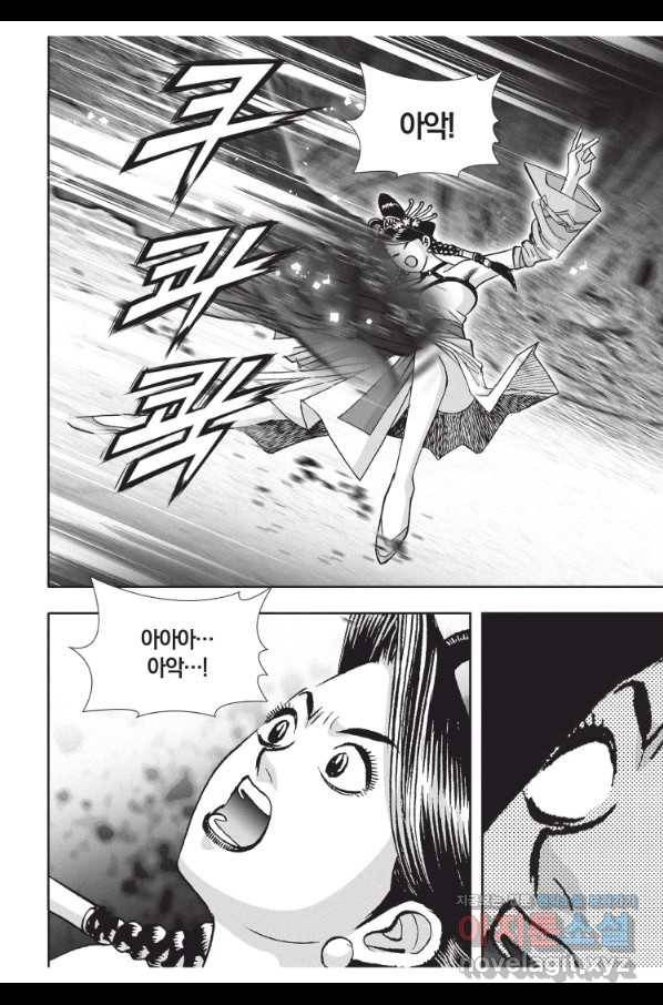 천년검제 88화 24