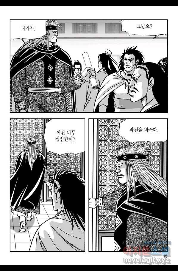 불선다루 79화 10
