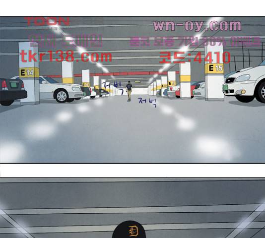기사도 69화 1