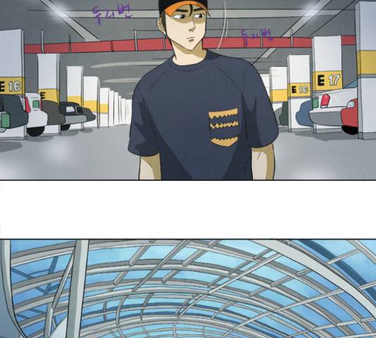 기사도 69화 2
