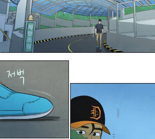 기사도 69화 3