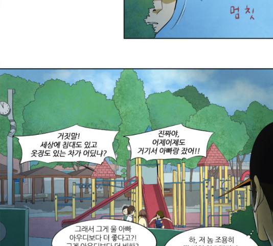 기사도 69화 4
