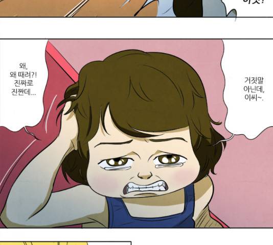 기사도 69화 9