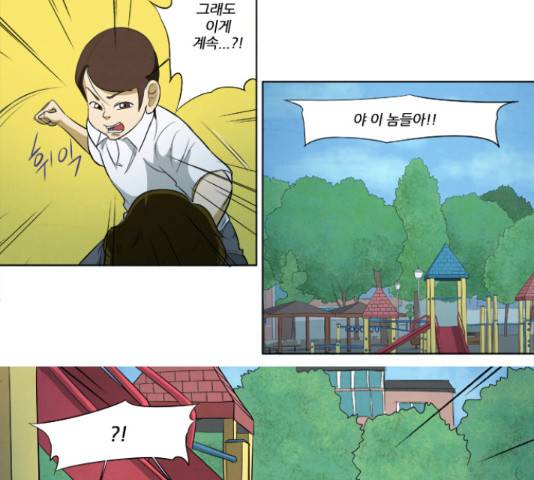 기사도 69화 10