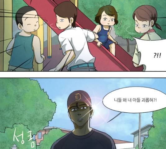 기사도 69화 11