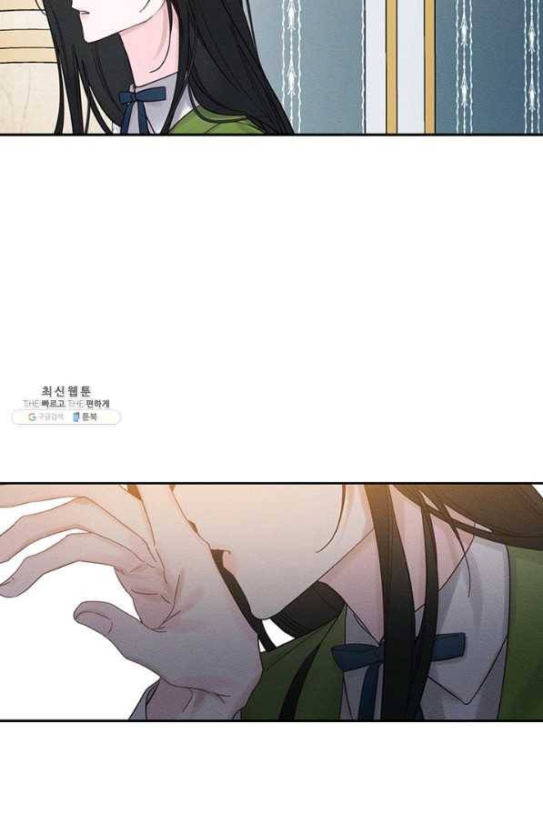 우선 남동생부터 숨기자 41화 13