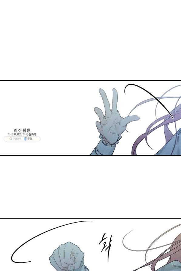 우선 남동생부터 숨기자 41화 66