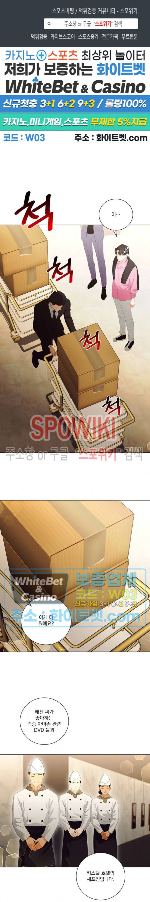 99.99의 연인 35화 1