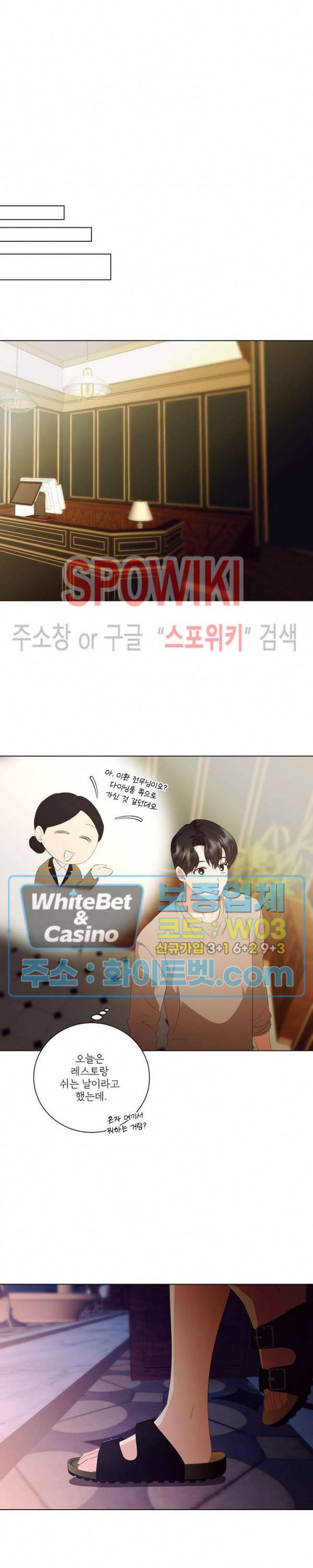 99.99의 연인 35화 10