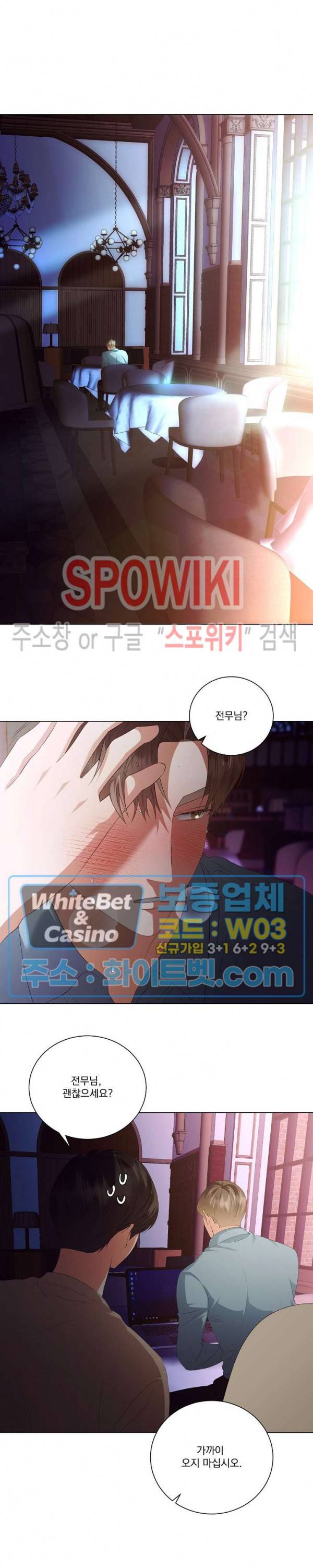 99.99의 연인 35화 11