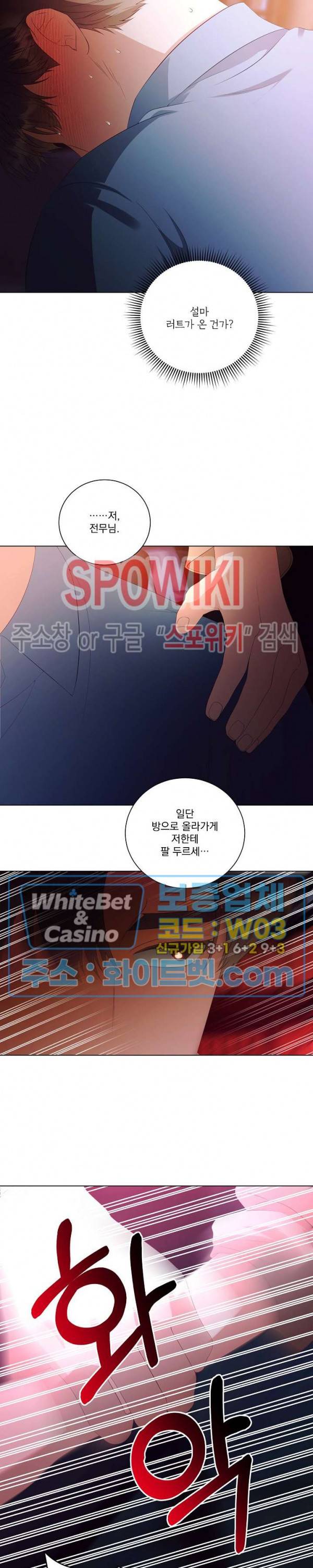 99.99의 연인 35화 13